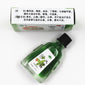 Chinese Pain relief essential oil patch